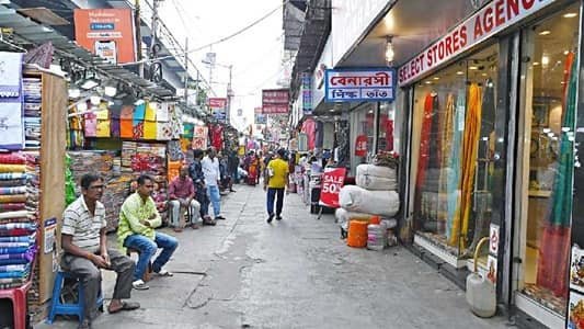 Gariahat Market Kolkata