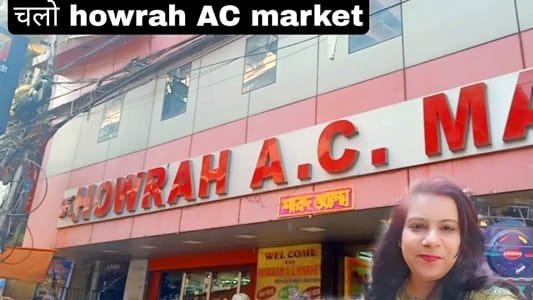 Howrah AC Market Kolkata