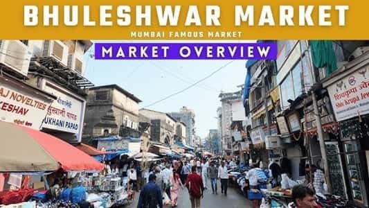 Bhuleshwar Market Mumbai