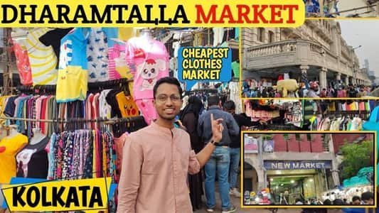 Dharmatala Market Kolkata