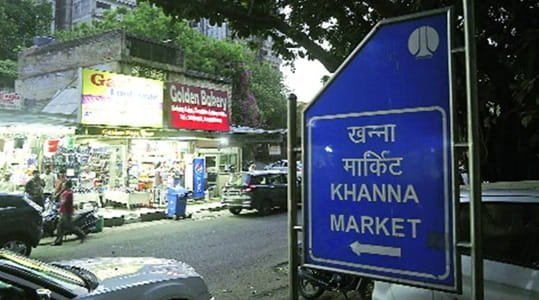 Khanna Market Patel Nagar Delhi