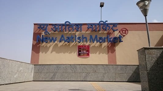 New Aatish Market Jaipur