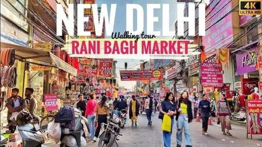 Rani Bagh Market Delhi