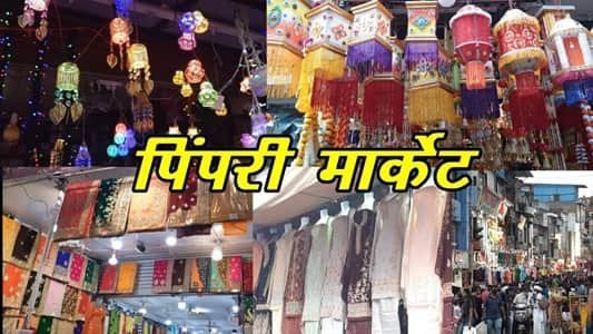 Pimpri Market Pune